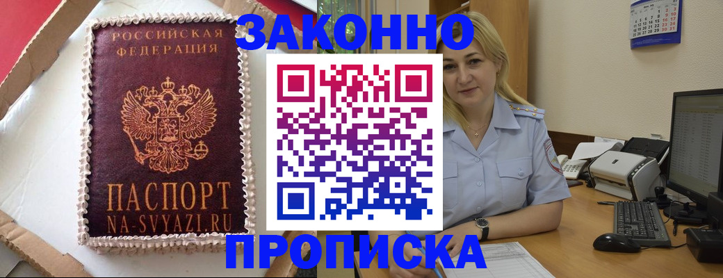 форма 3 в Сухом Логе