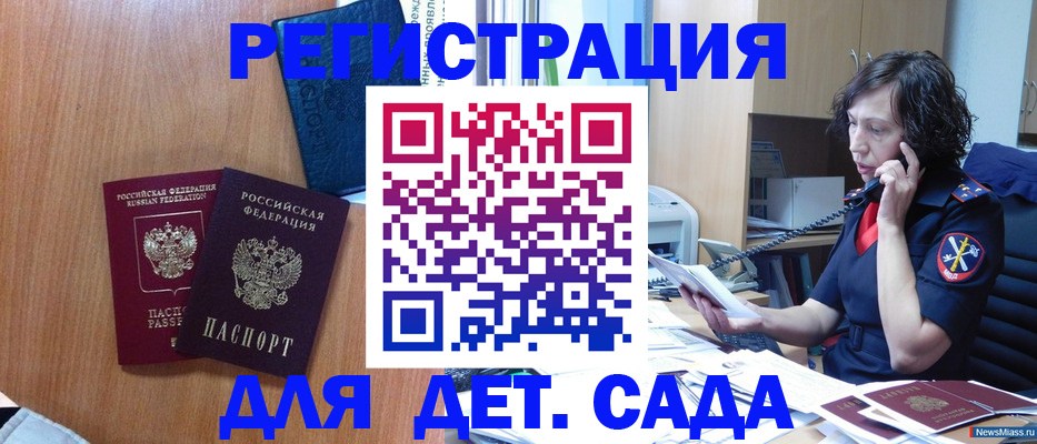 прописка поиск в Сухом Логе