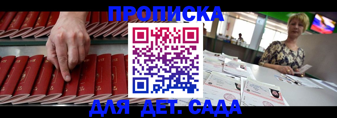 временная регистрация 2025 в Сухом Логе