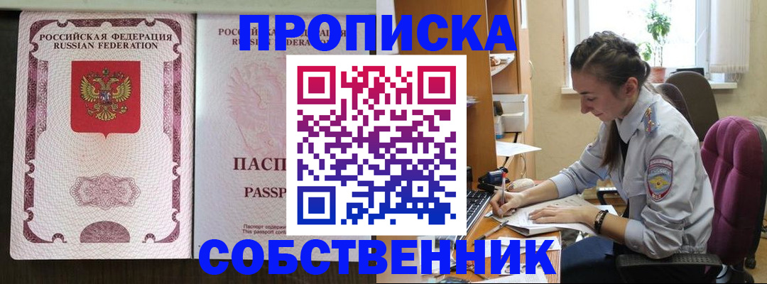 временная регистрация госуслуги в Сухом Логе