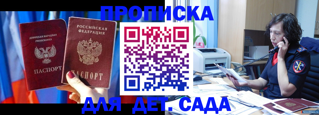 прописка в квартире в Сухом Логе