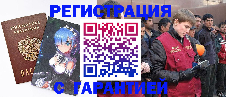 временная регистрация собственник в Сухом Логе